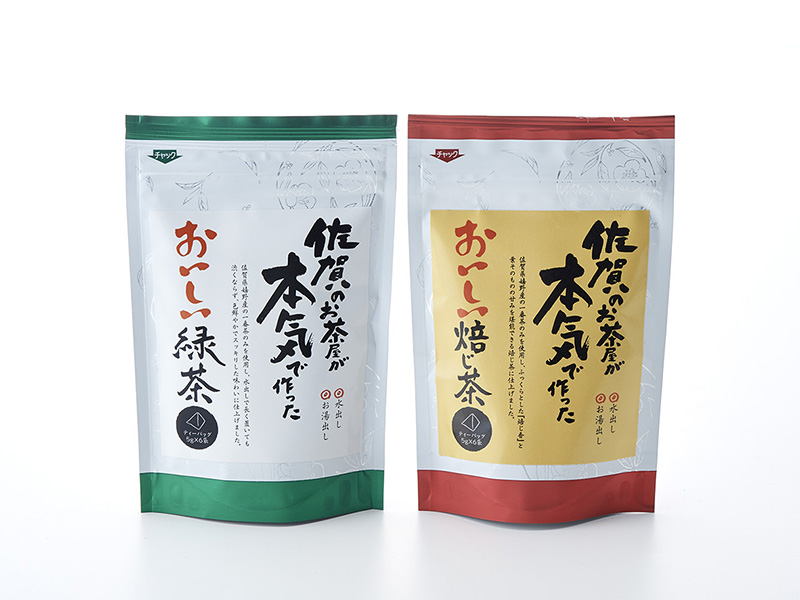 お茶　パッケージデザイン：おいしいお茶