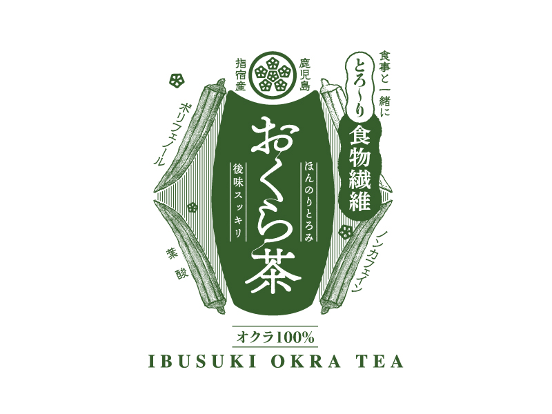 おくら茶：ロゴデザイン