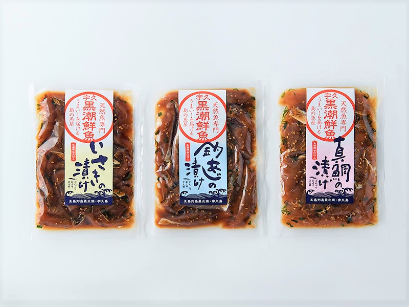 水産加工品　パッケージデザイン：宇久黒潮鮮魚の真鯛・釣あじ・いさきの漬け