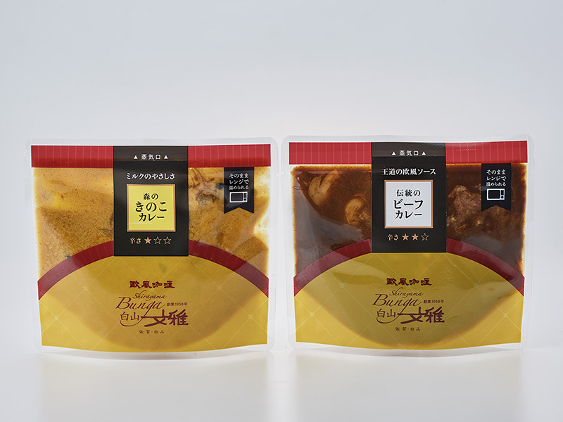 カレー　パッケージデザイン：白山文雅カレー