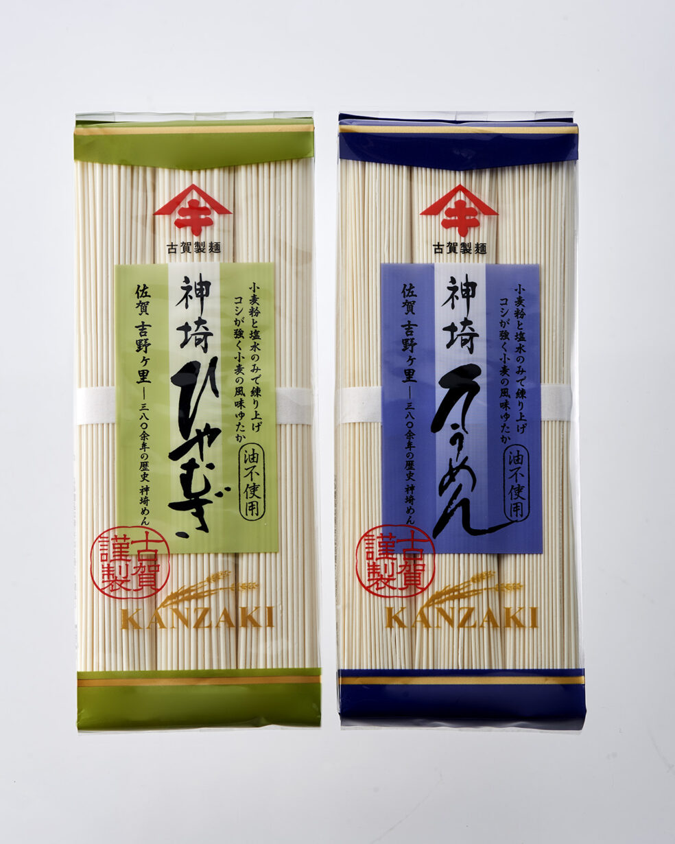 乾めん そうめん等　パッケージデザイン：神崎めん