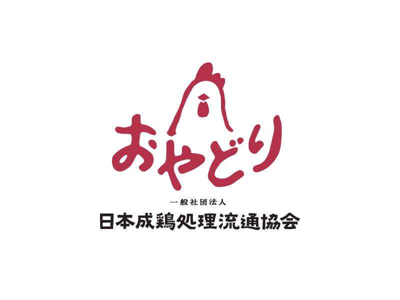 日本成鶏処理流通協会：ロゴデザイン