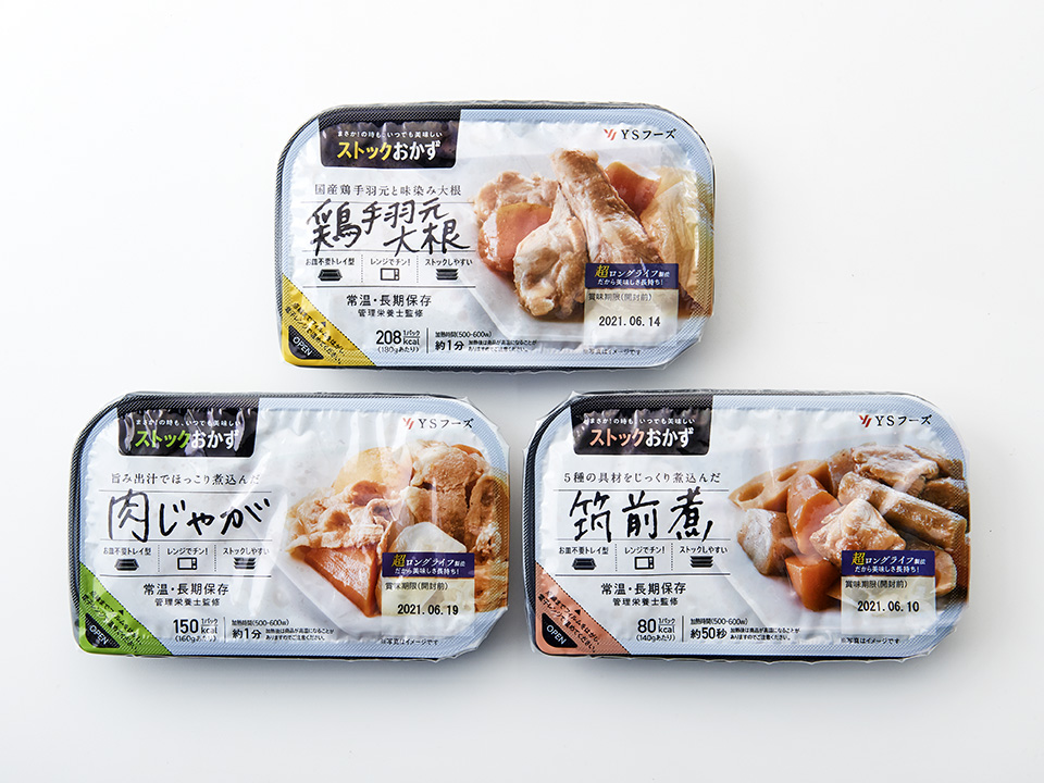 レンチン食品 パッケージデザイン ストックおかず