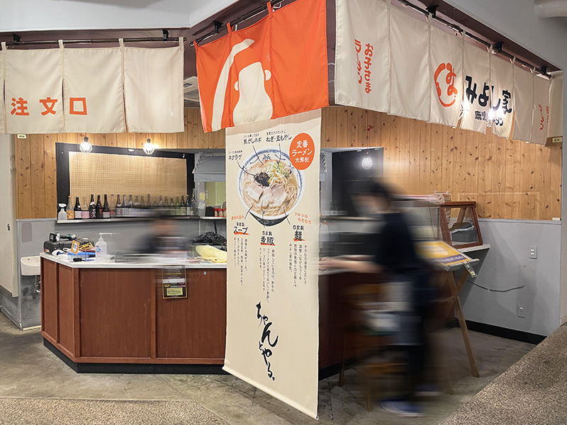 飲食店　店舗デザイン：鹿児島ラーメンみよし家