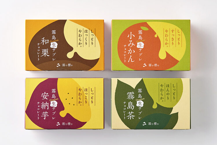 毎月15日はお菓子の日、お菓子のパッケージデザインを特集しました。