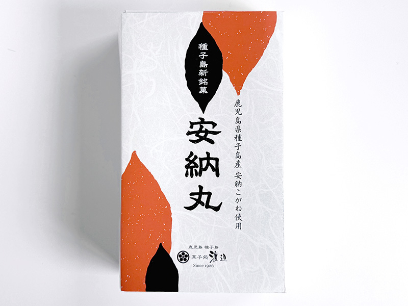 和菓子　パッケージデザイン：安納丸