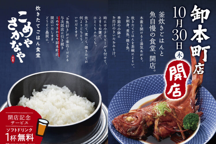 ブランディング・デザインの現在地～10.31