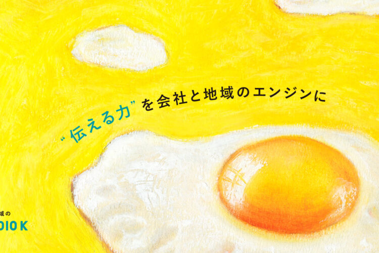 あけましておめでとうございます2026