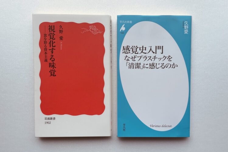 基盤をととのえる春~4.17