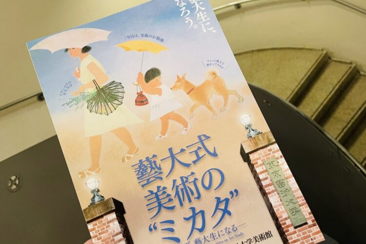 食品値上げとデザイン～8.20